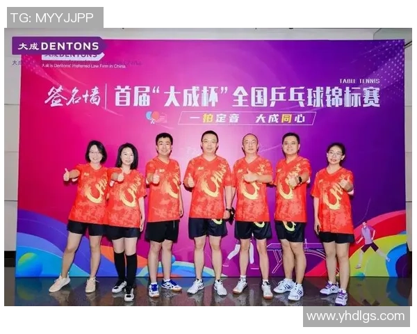 杭州乒乓球队在全国锦标赛积分榜上以78分稳居第一名展现强劲实力